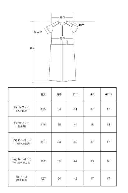 オアーノ ハーフジップワンピース（カーキグレー）のご紹介 | owauno 