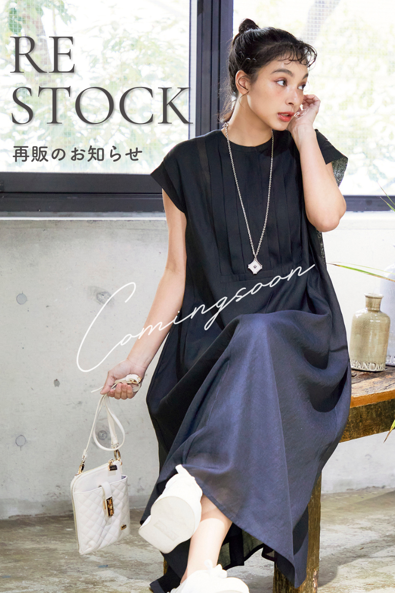 再販のご案内です | owauno 