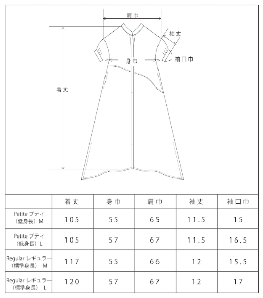 オアーノ2枚仕立てシャツワンピース・ベージュのご紹介です | owauno 