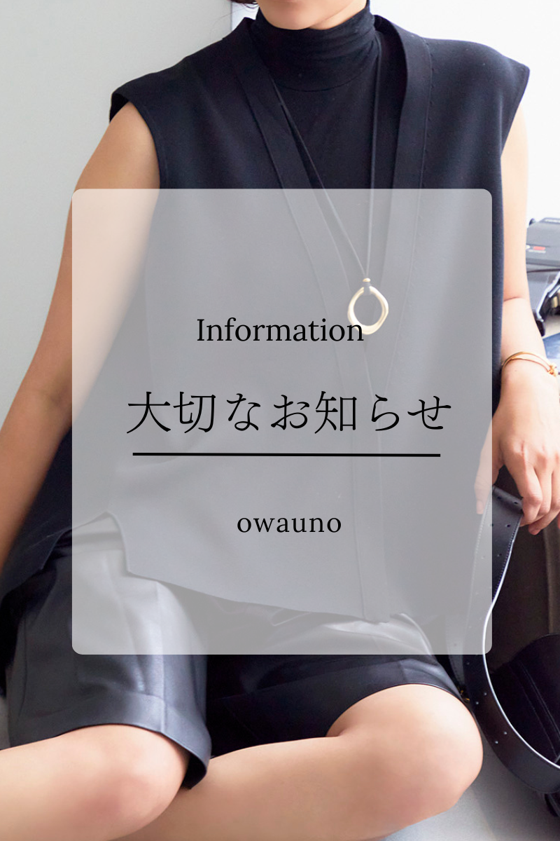 決済エラーとなっているお客様へのお知らせ 5/13