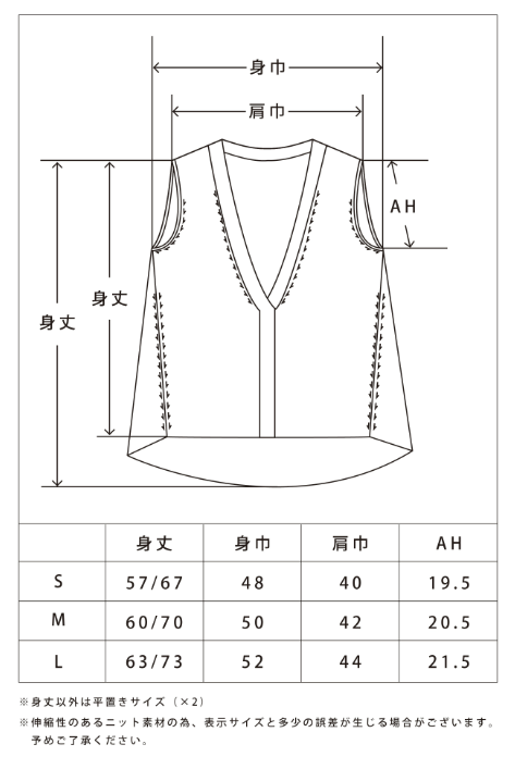 前回、自分でも驚くほど感動したジレ。夏らしいニットでもう一度